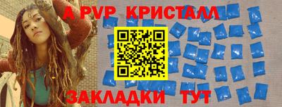 мефедрон VHQ Камышлов