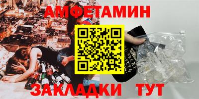 мефедрон VHQ Камышлов