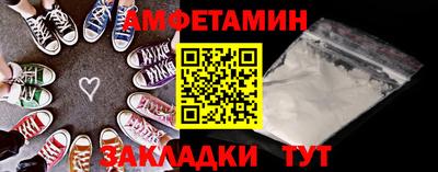 мефедрон VHQ Камышлов
