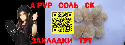 стафф Канаш