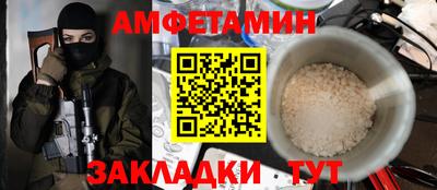мефедрон VHQ Камышлов
