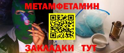 мефедрон VHQ Камышлов