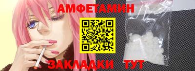 стафф Канаш