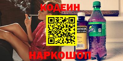мефедрон VHQ Камышлов