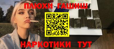 кристаллы Кандалакша