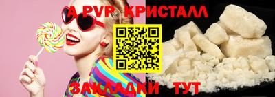 кристаллы Кандалакша
