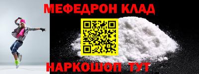 кристаллы Кандалакша