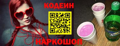 кристаллы Кандалакша