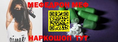 стафф Канаш