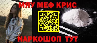 мефедрон VHQ Камышлов