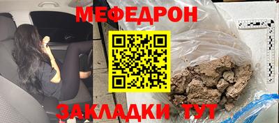 кристаллы Кандалакша
