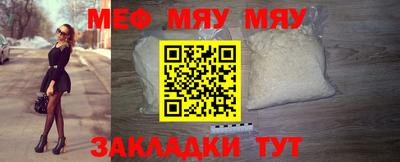 стафф Канаш