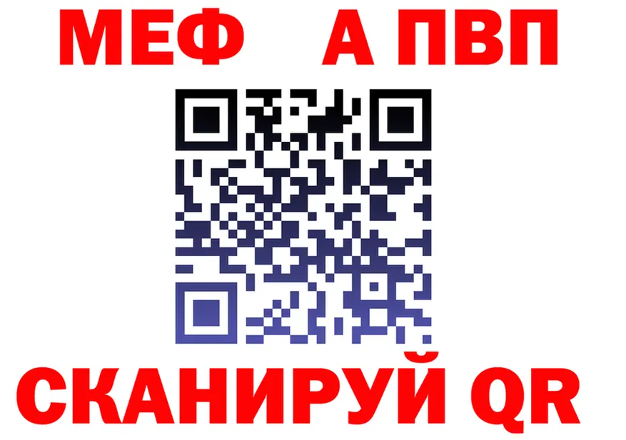 APVP крисы CK ТОР мориарти hydra Кунгур