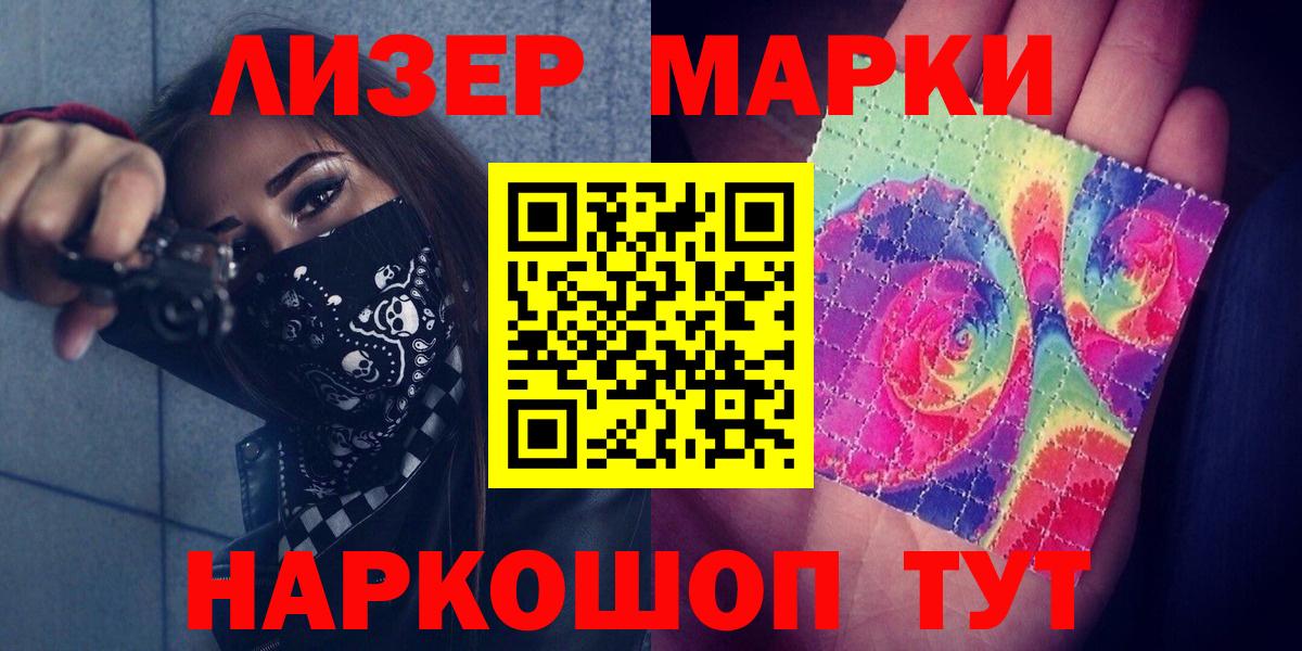 ЛСД экстази кислота  Вход с VPN  Лсд 25 экстази ecstasy  Кунгур 