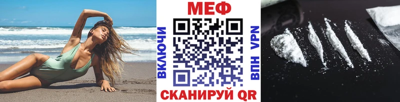 мега маркетплейс  Кунгур  мориарти наркотические препараты  Мефедрон 4 MMC 