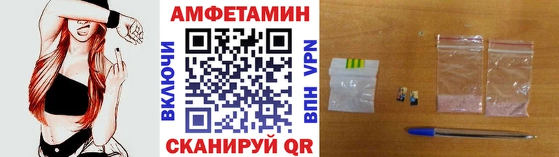 МЕТАМФЕТАМИН кристалл  Кунгур 
