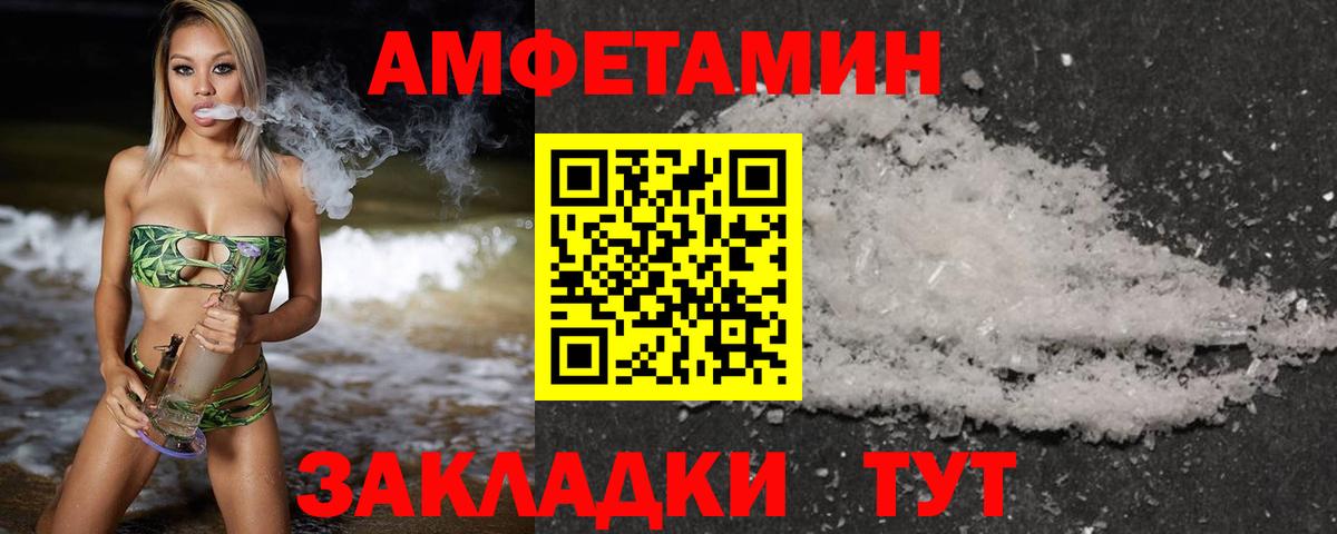Метамфетамин пудра Кунгур