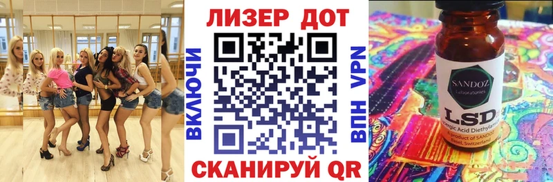 Марки N-bome 1500мкг  Кунгур 