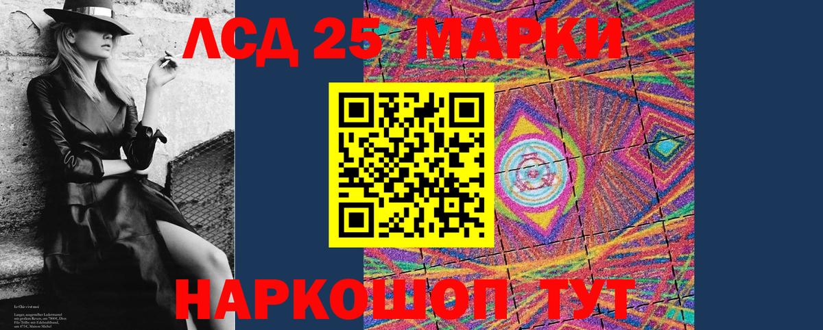 Марки NBOMe 1,8мг  Вход с VPN  Кунгур 