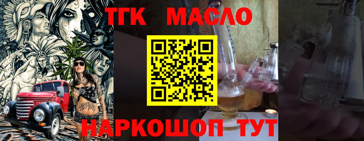 Мефедрон   КОКАИН  Вход с VPN  A PVP СОЛЬ   Кунгур  ГАШ  LSD-25 