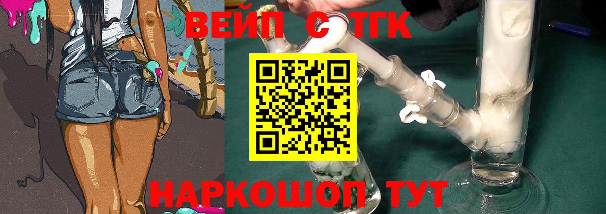 Кунгур  Дистиллят ТГК гашишное масло  Вход с VPN 