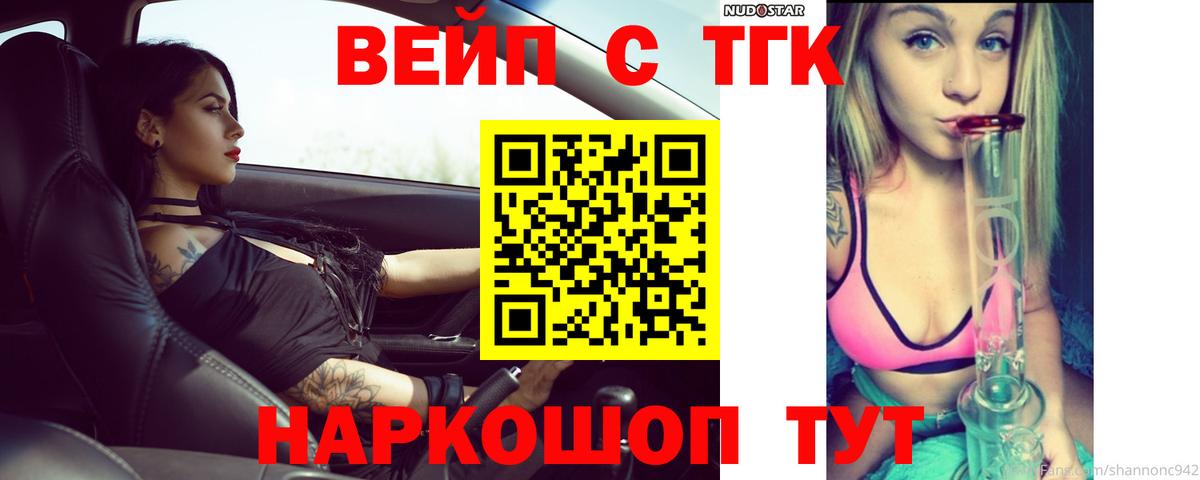 Codein Кунгур