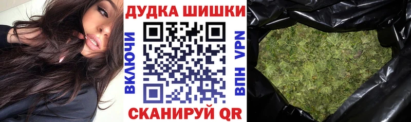 MEGA ТОР Кунгур Шишки марихуана гибрид продажа наркотиков