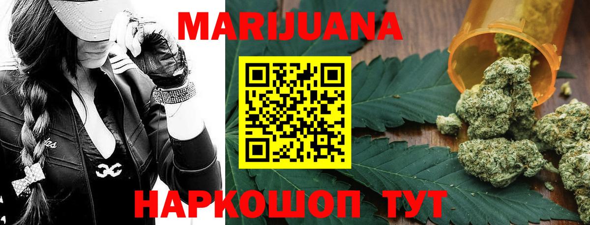 Марихуана AK-47  Бошки марихуана VHQ  Канабис ГИДРОПОН  Каннабис Amnesia  Кунгур  Вход с VPN 