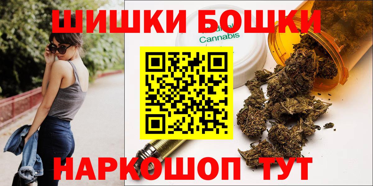 Конопля Amnesia Кунгур